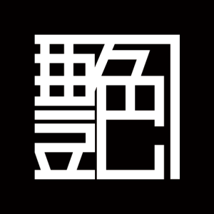 グランピングホテル 艶 EN 富津店